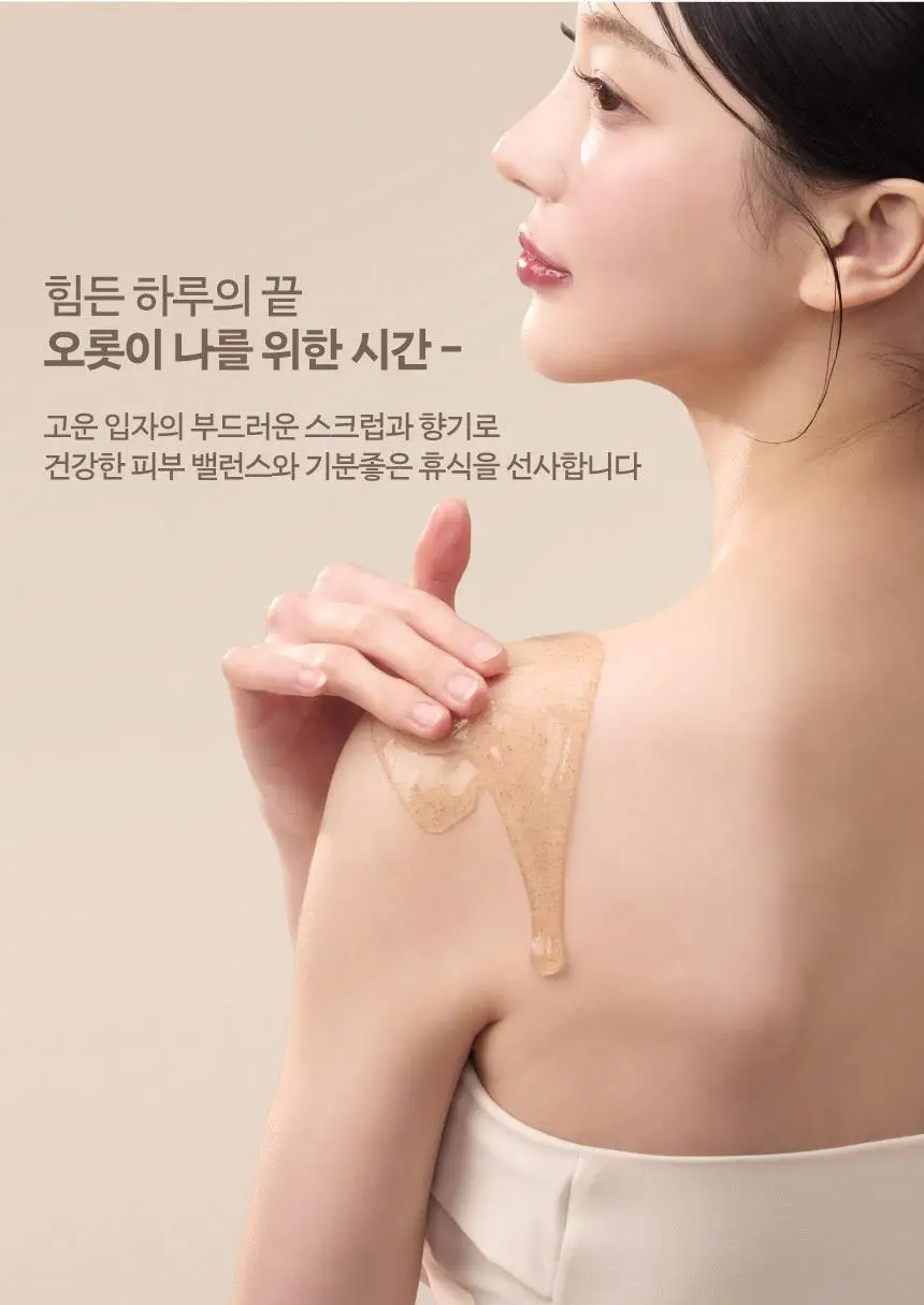 [각질케어] 쿤달 오 떼르말 스파 스크럽 바디워시 500ml 3종 택1 상세페이지 13
